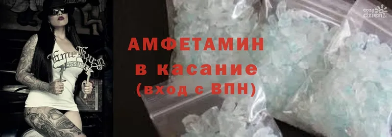 Amphetamine 97%  Клин 