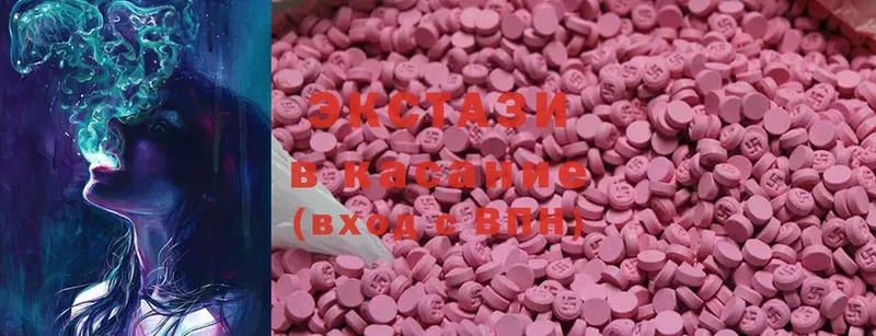 Ecstasy louis Vuitton  kraken онион  Клин 