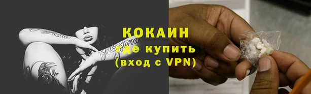 кокаин колумбия Волоколамск