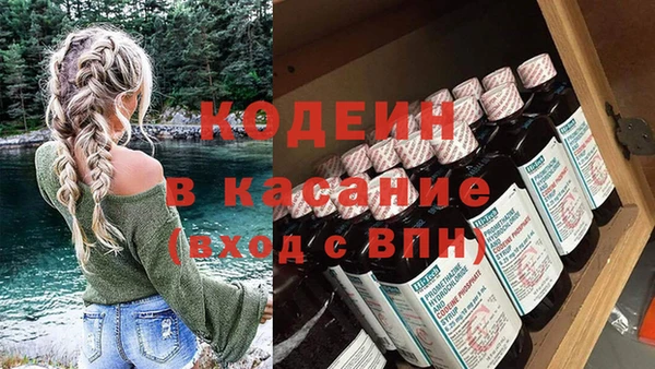 кокаин колумбия Волоколамск